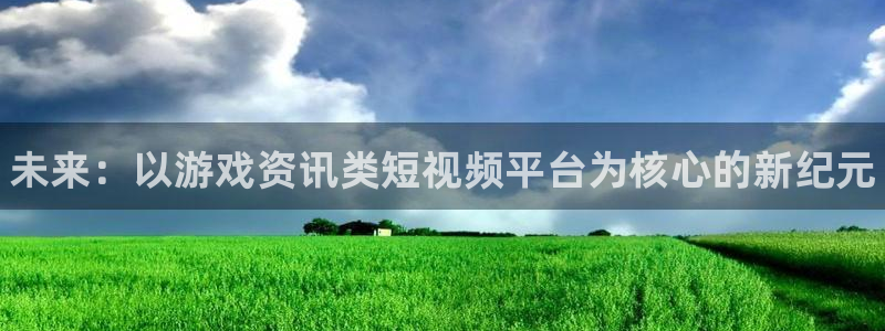 手机蓝冠娱乐下载安装