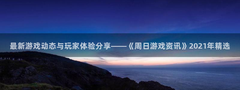 蓝冠机电